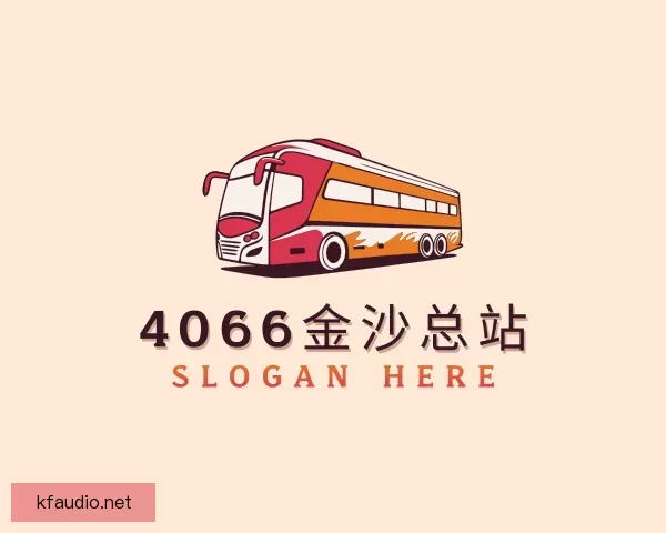 介绍4066金沙总站